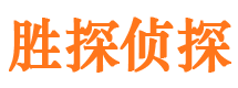 克山市调查公司